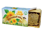 Мини рамка для сотового меда