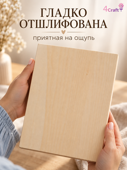 Легкая деревянная рамка