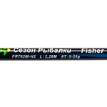 Спиннинг Fish Season Fisher, 2 секции, полая вершина (2.28м, 5-25гр)