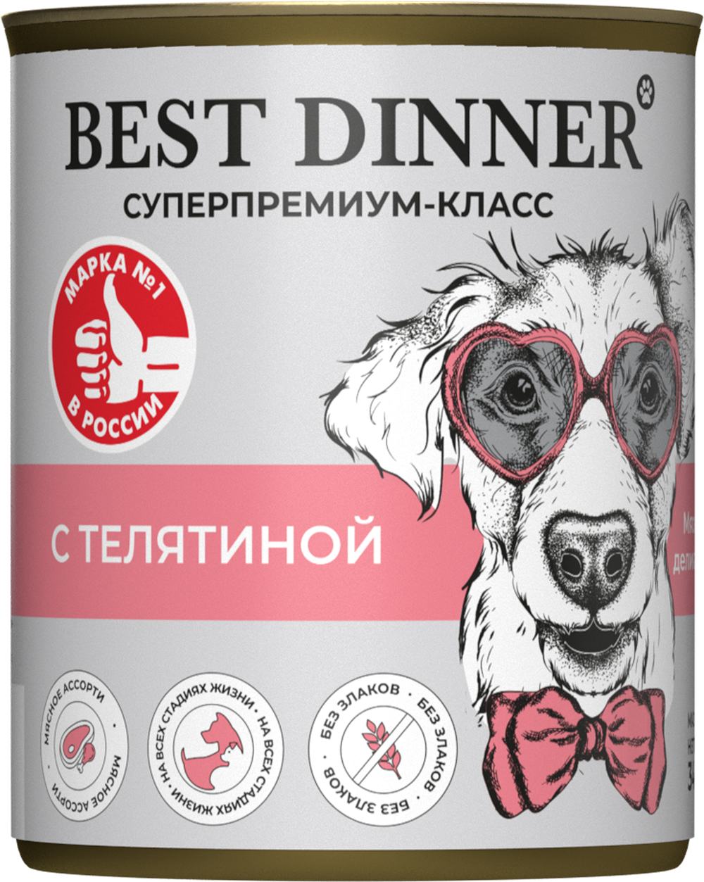 Консервы Best Dinner Бест Диннер Super Premium Мясные деликатесы для щенков и юниоров телятина 340 г