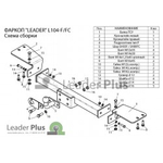 ТСУ для LEXUS LX 470 (UZJ100) / TOYOTA LAND CRUISER 100  1998-2007 L104-FC