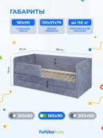 Диван - кровать Лило 180х90 см ткань Небби