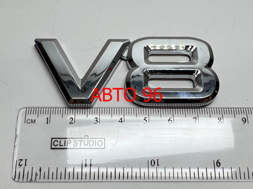 Логотип (шильдик, надпись, эмблема) "V8" Оптом