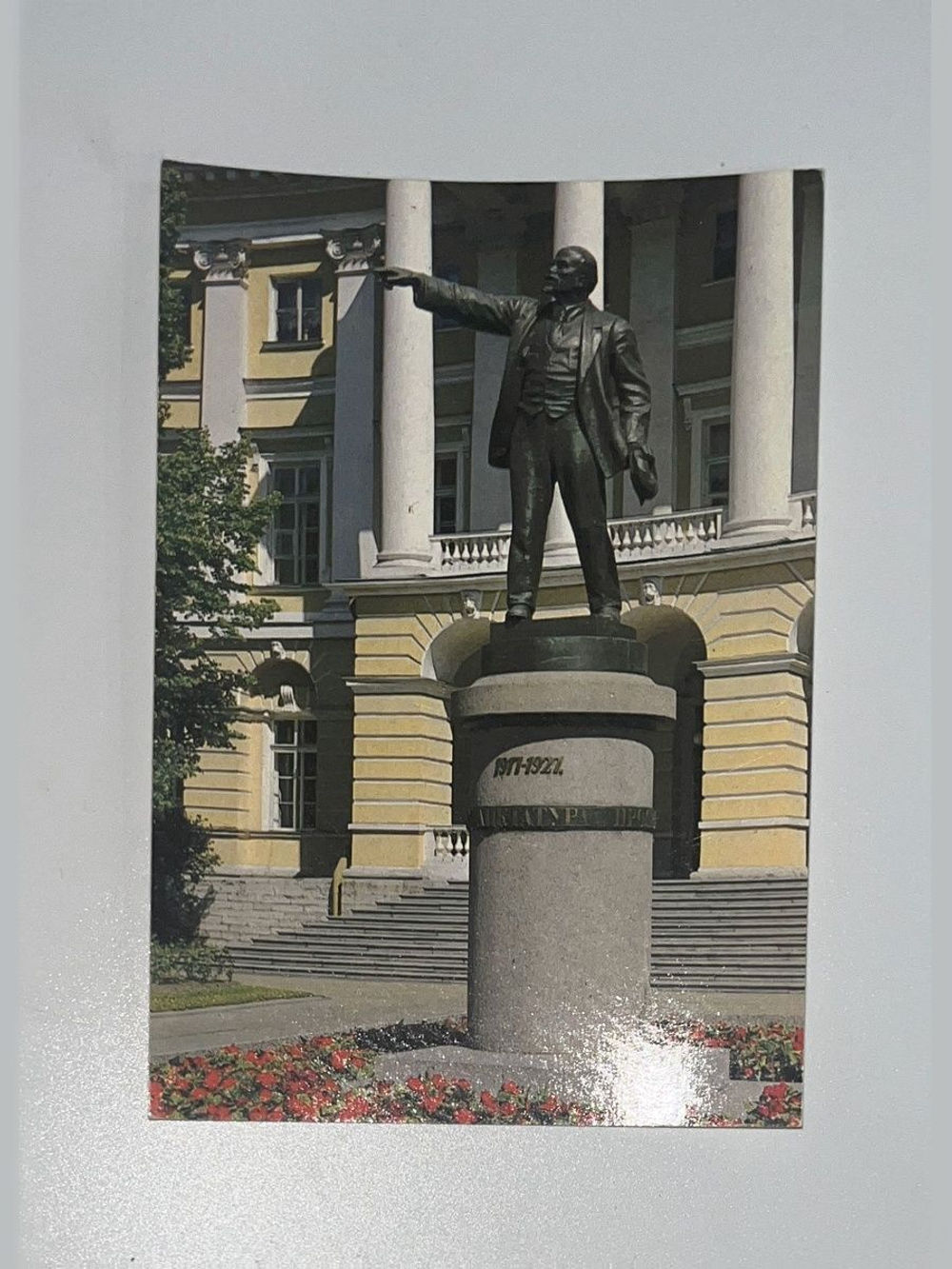 Открытка Ленинград. Памятник В.И.Ленину перед Смольным