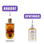 LATTAFA AMEER Al OUD Intense Oud edp 100ml (версия Maison Margiela REPLICA By the Fireplace) men