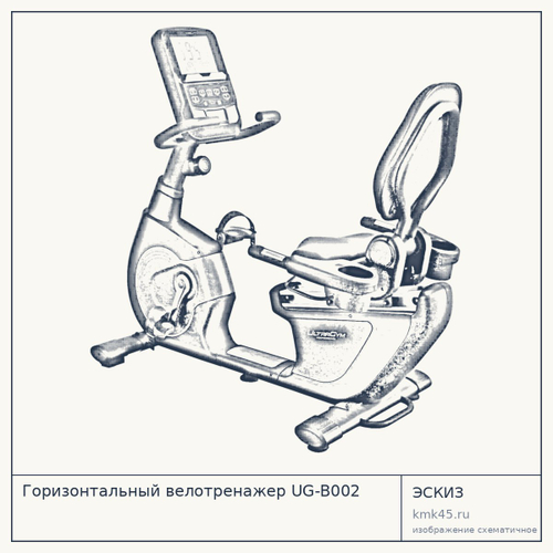 Горизонтальный велотренажер UG-B002 — от 163 000 ₽