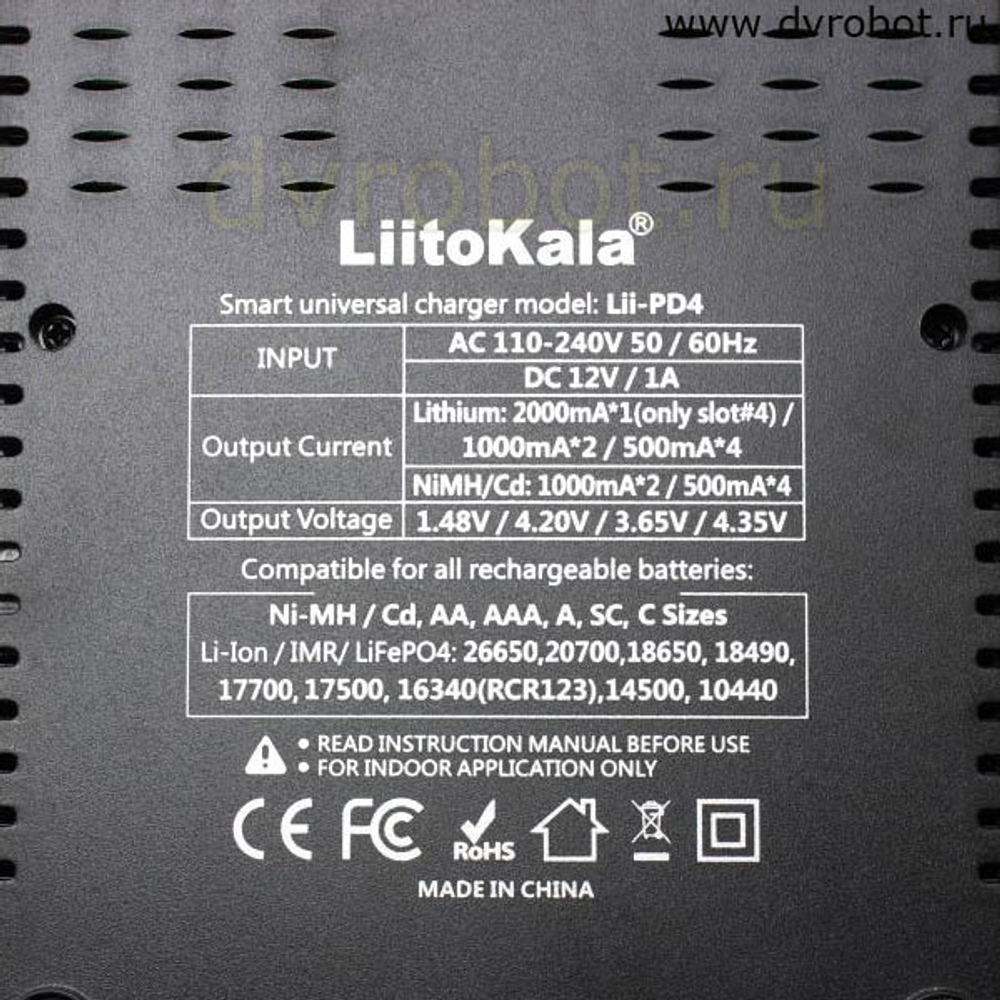 Универсальная зарядка Liitokala Lii-PD2