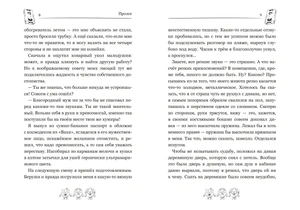 Смешарики-аниматроники
