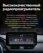 Магнитола для Toyota RAV4 5 2023+ (рынок Китай, ШГУ 10") - Teyes LUX ONE 360 монитор 12.3" на Android 10, Быстрая, CarPlay, 4G SIM-слот, 4 камеры в комплекте