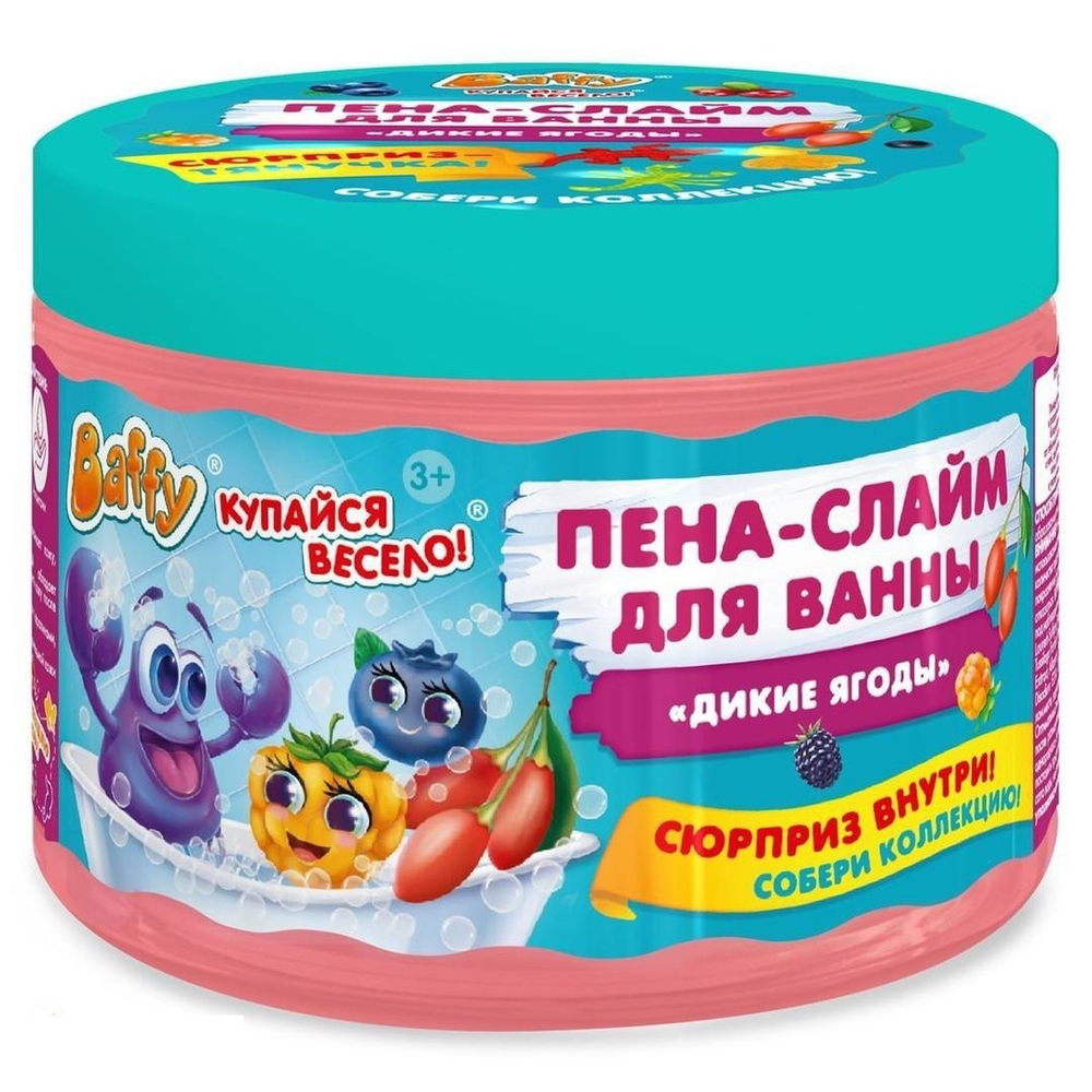 Пена-слайм д/ванны Дикие ягоды "С сюрпризом" D0153-W (Baffy)