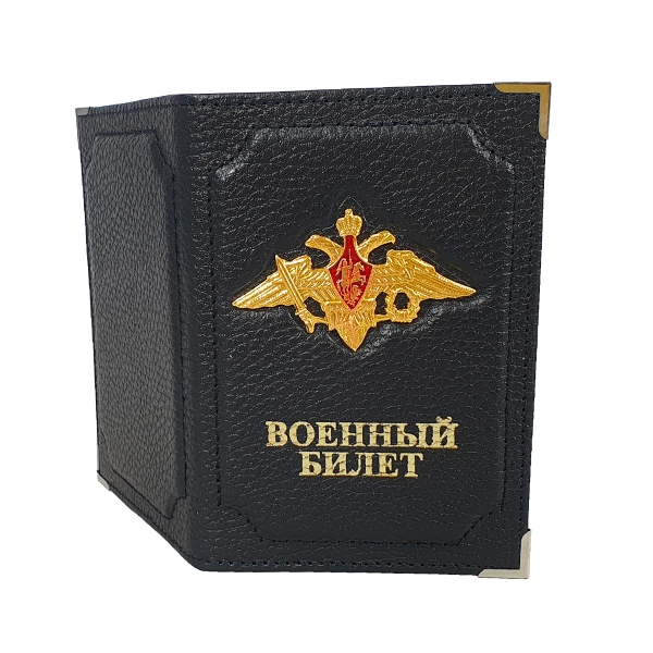 Обложка для военного билета со значком, кожа, черная