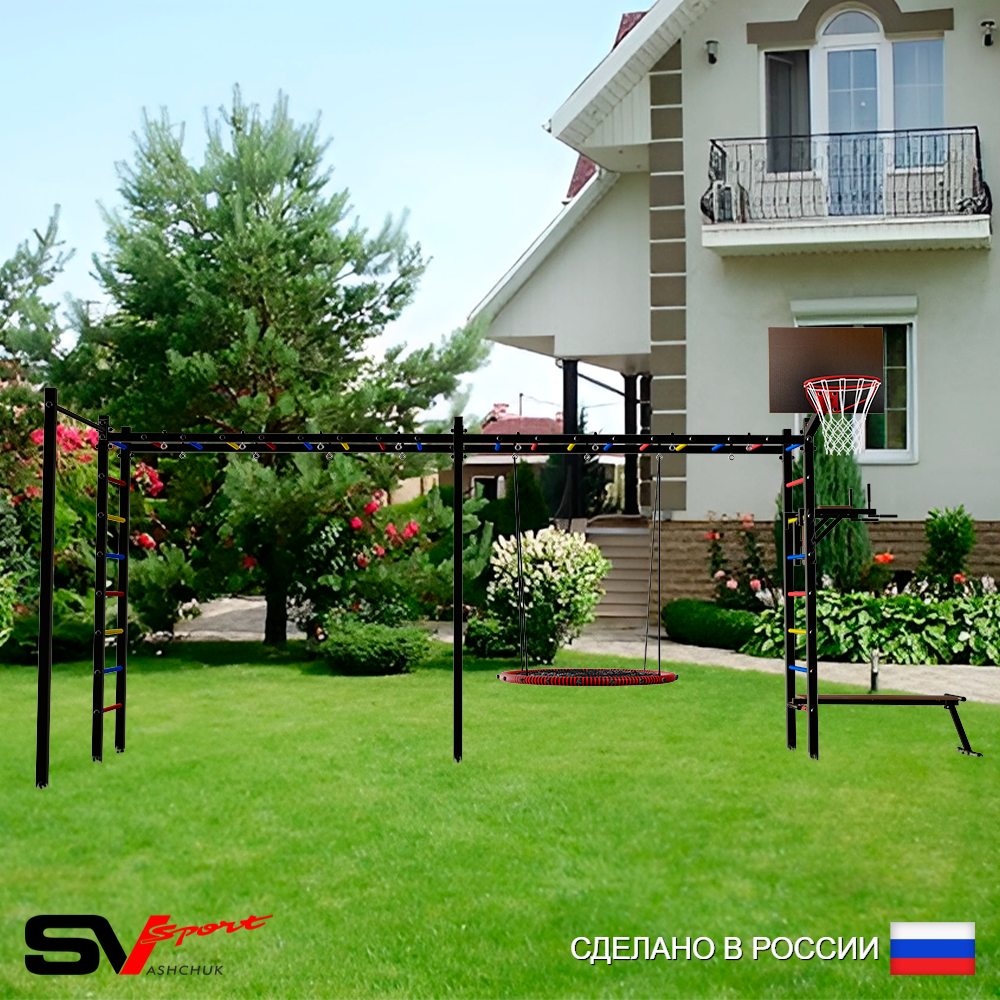 Уличная шведская стенка Sv Sport рукоход х 2 с комплектом турник прямой У55222.1К (Брусья/Скамья/Гнездо 100см/Щит баскет)