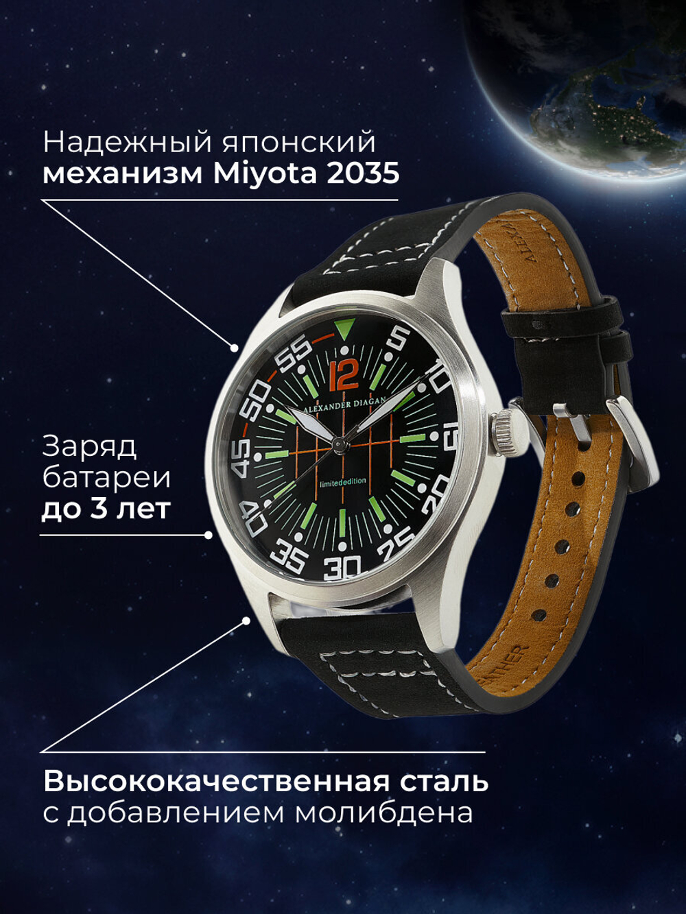 Часы наручные мужские женские кварцевые Alexander Diagan водонепроницаемые, ремешок кожаный