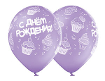 Шар "С Днем Рождения!" 14" латекс в ассортименте