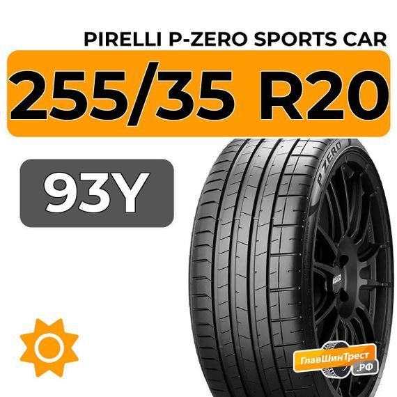 Pirelli P-Zero Sports CAR 255/35 R20 93Y