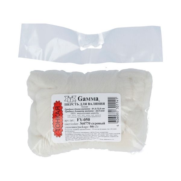 Шерсть для валяния (до 23 мкр), 50 г. 0770 суровый, Gamma FY-050