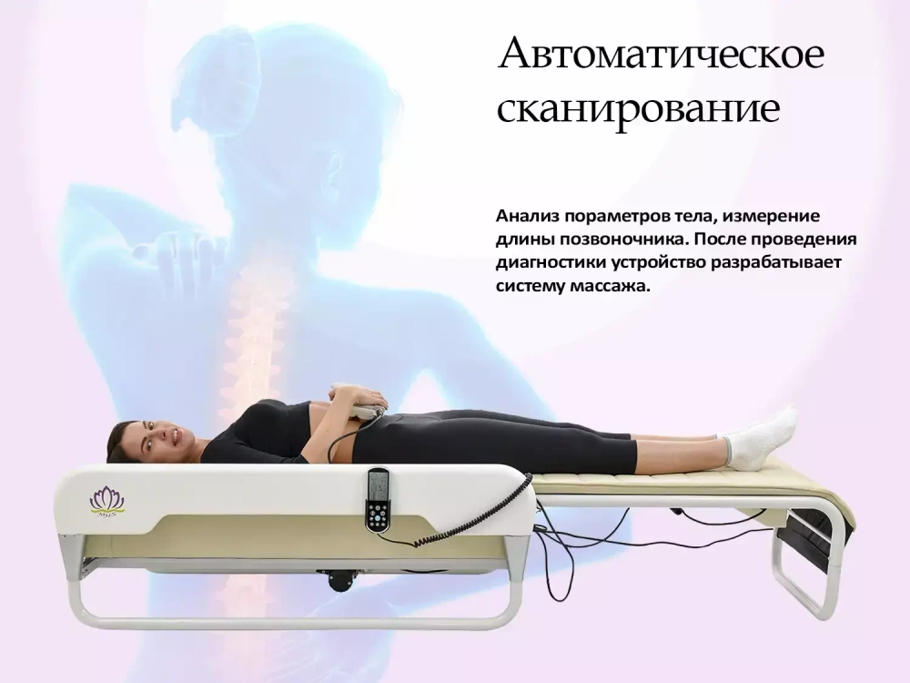 Массажная кровать MHS LOTUS HEALTHCARE R-522