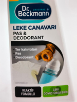 Dr. Beckmann Пятновыводитель Leke Canavari Pas & Deodorant от ржавчины, дезодоранта и пота 50 мл