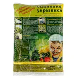 Укрывной материал СУФ17, 2.1 х 10 м, белый — фото 1