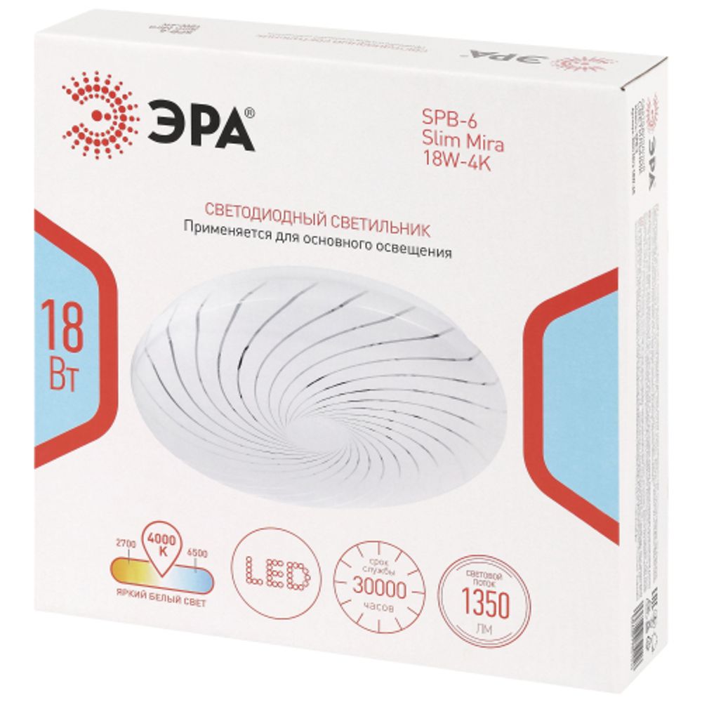 Светильник потолочный светодиодный ЭРА SPB-6 Slim Mira 18W-4K без ДУ | Светильники SPB-6 без ДУ