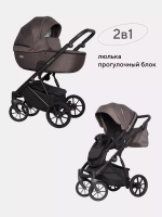 Коляска MONTANA (2 в 1) (RIKO BASIC)