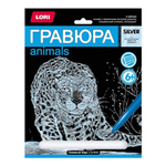 Гравюра серебро 18*24см "Снежный барс" (Lori)