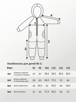 Комбинезон для детей, модель №2, рост 98 см, зеленый