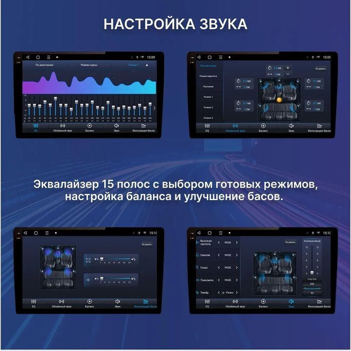 Магнитола для VW Passat B5 Golf 4 Polo 4 Bora A4 Jetta A4 Skoda Octavia A4 Fabia 1 - FarCar S500-TS20 монитор 9.5" 2K QLED на Android 14, Быстрейшая, CarPlay, 4G SIM-слот