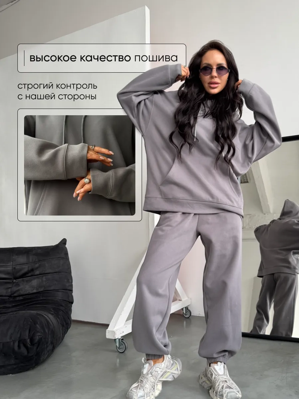 Спортивный костюм весенний без начеса с худи