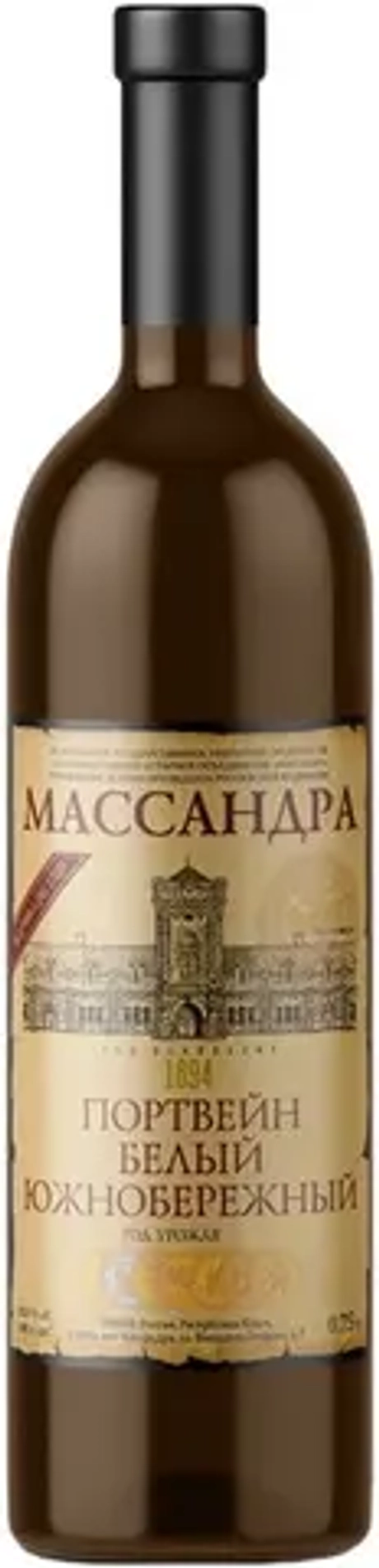 Портвейн белый  Южнобережный Массандра
