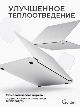 Чехол накладка Gurdini Ultra Slim Case для Macbook Air 13" M1 Transparent Sand Matte