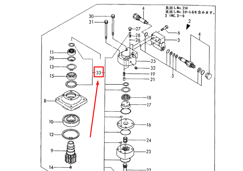 172168-73640 SEAL KIT, TURNING MOTOR