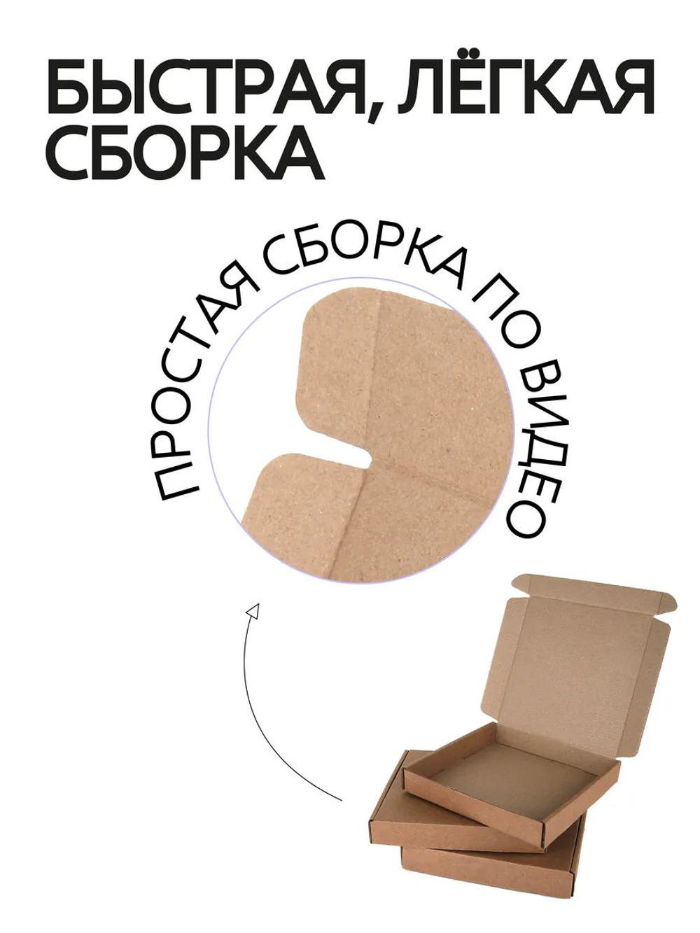 Коробка подарочная картонная 10 шт, 25х25х3