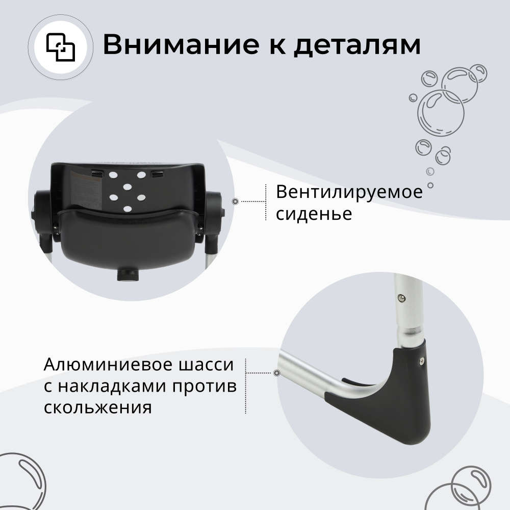 Ванночка - стульчик для купания Sweet Baby 2в1 Charli Chair Black