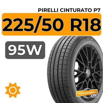 Pirelli Cinturato P7 225/50 R18 95W
