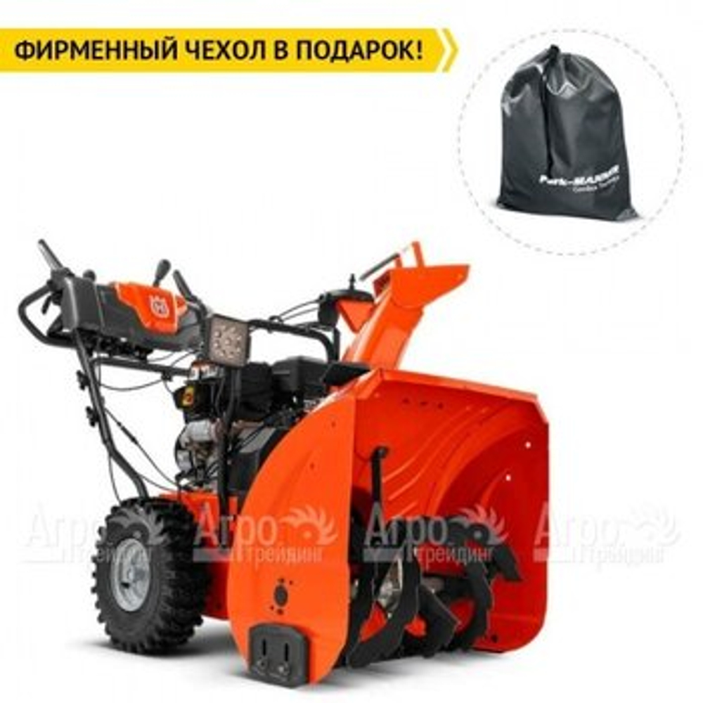 Снегоуборщик Husqvarna ST 224, Электростартер