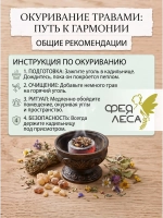 Вереск лесной (цветки) ботанический декор и сухоцветы