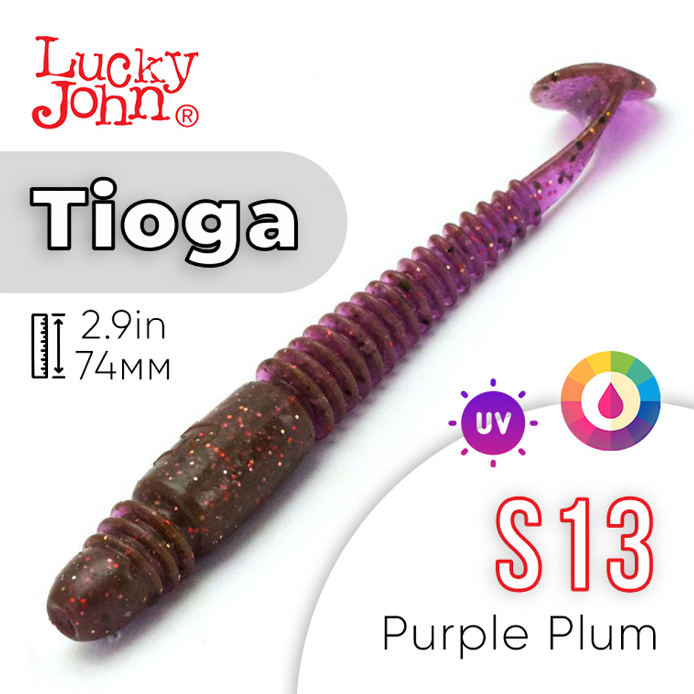Виброхвост съедобный Lucky John Tioga 2.9" (74мм), 7шт/уп