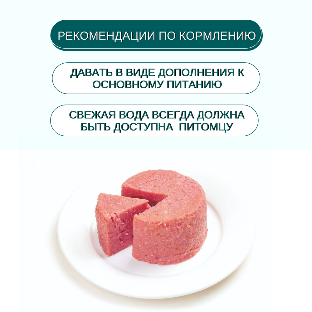 Wanpy Dog Консервы для собак из ягненка 24шт по 375 г