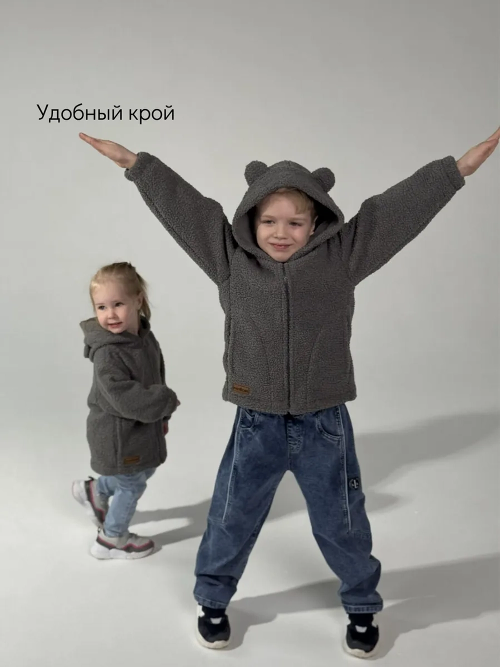 Куртка бомбер детская плюшевая