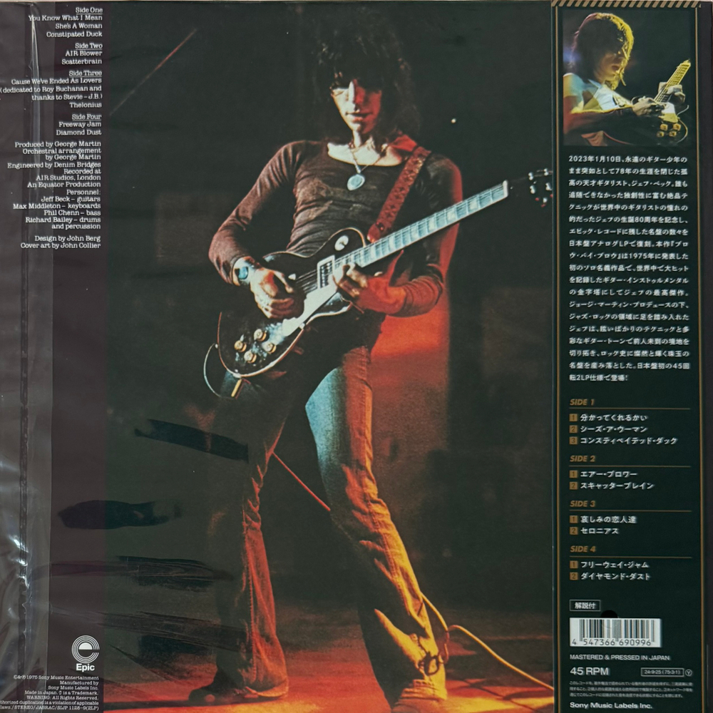 Jeff Beck ‎– Blow By Blow (Япония 2024г.) 2x12", 45 RPM