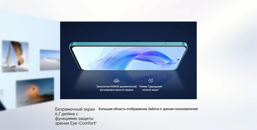 Смартфон HONOR 90 Lite 8/256 ГБ RU, Dual nano SIM, серебристый