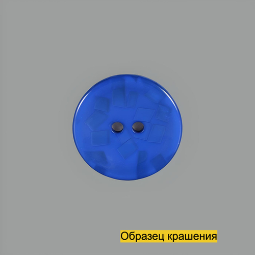 Пуговица S10091