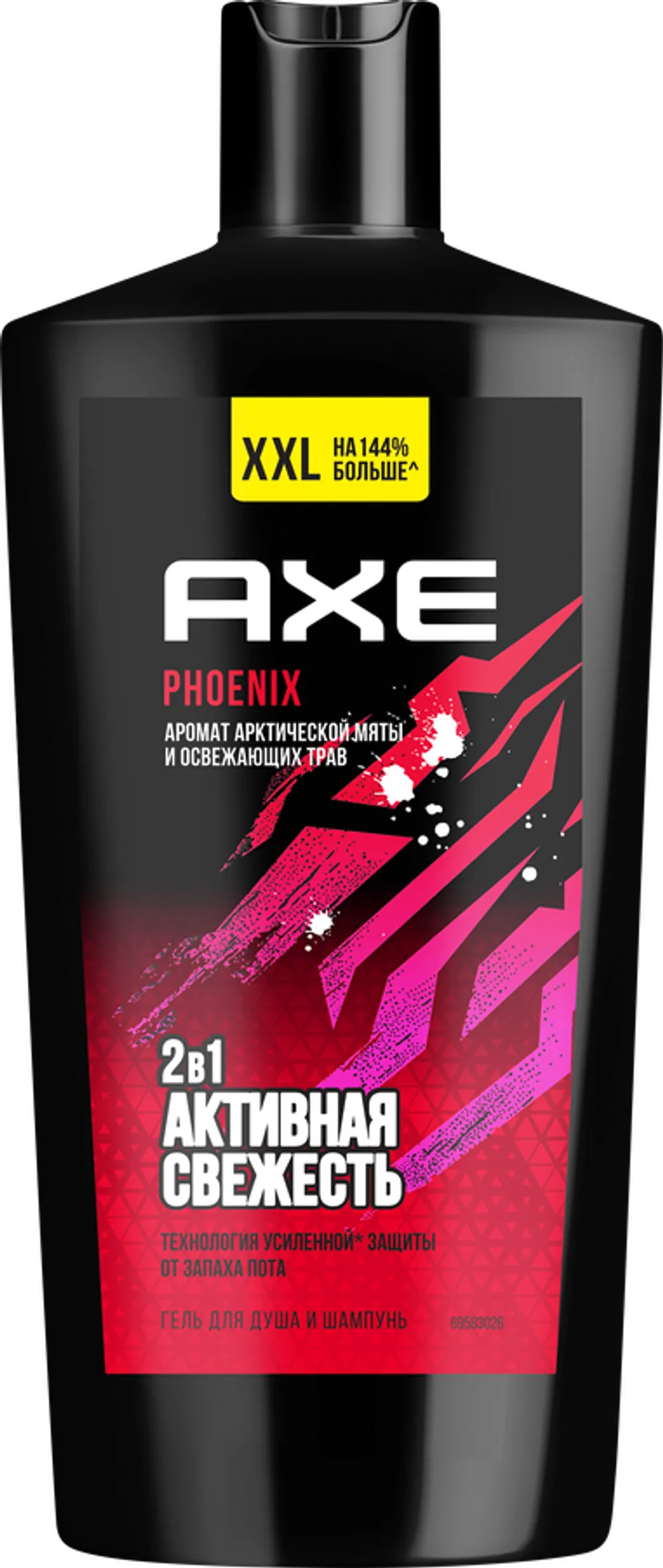 Гель для душа AXE + шампунь феникс 610 мл