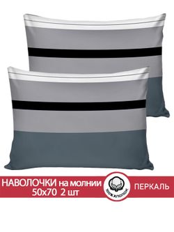 Наволочка комплект 2шт перкаль Сказка "Аляска" 50x70 см на молнии (вид 2)