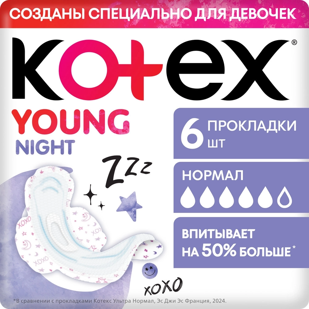 Kotex Young Прокладки для девочек Night 6шт