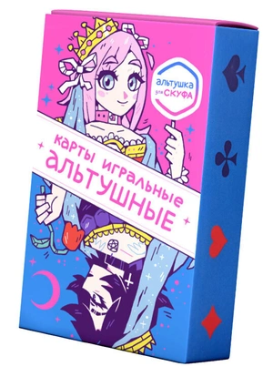 Карты игральные альтушные «Альтушка для скуфа»