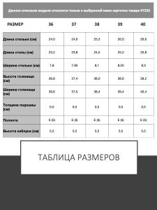 47326200311,  Сапоги женские,   ARGO