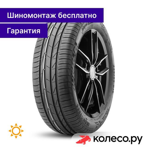 Autograph Aqua 3 SUV 245/65 R17 111H