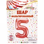 Шар фольгированный 32'/81см «Цифра 5» (розовое золото)